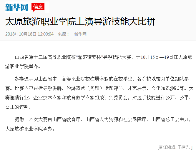 新华网.png