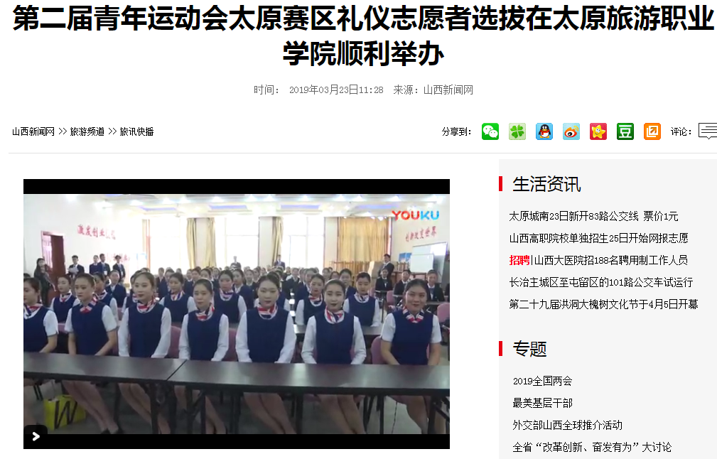 二青会.png