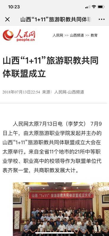 微信图片_20180714201743.jpg